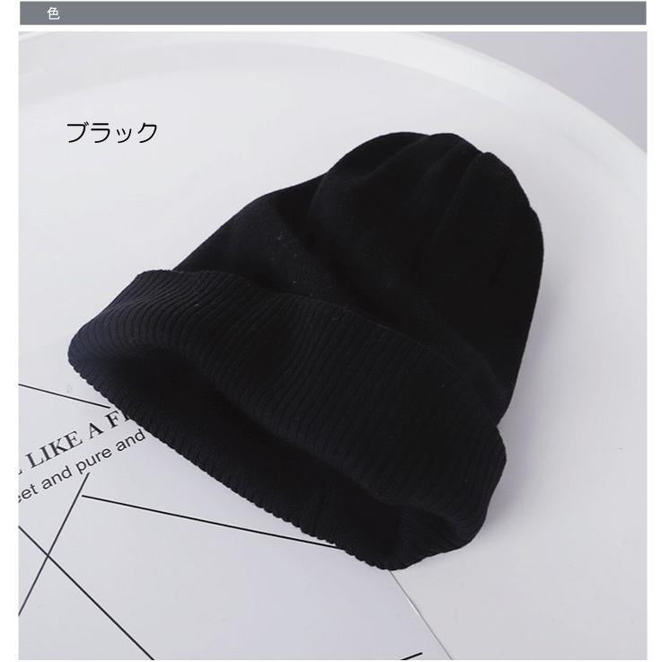 Touca de Inverno Básica - Kaype Store